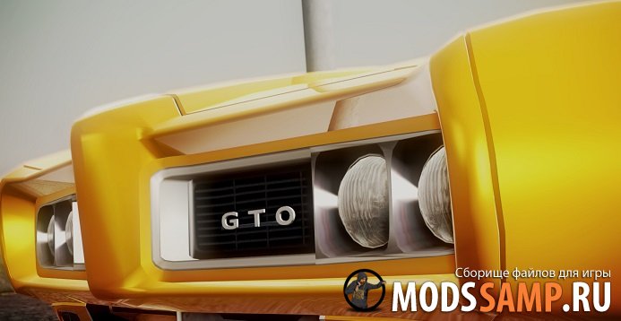 Pontiac GTO 1968 для GTA:SA