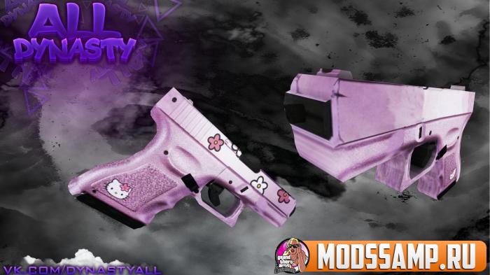 Розовый Kitty Glock